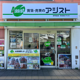 アシスト神戸駅前店外観